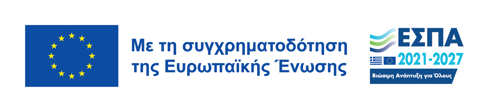 espa banner PDF2